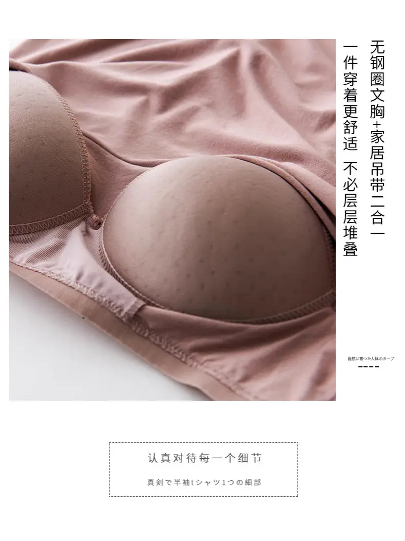 Women's New Silk Camisole Large Size No Steel Ring