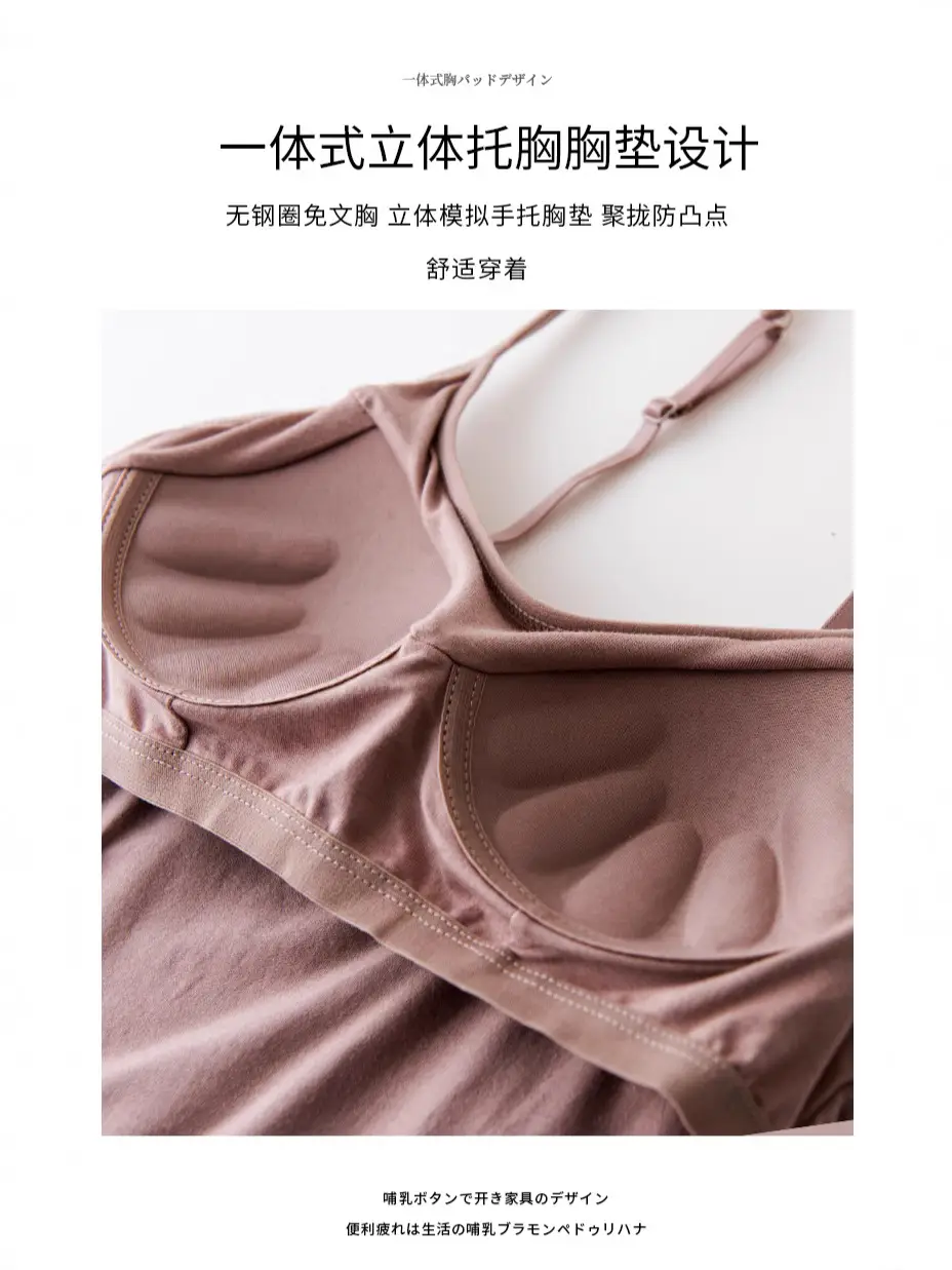 Women's New Silk Camisole Large Size No Steel Ring