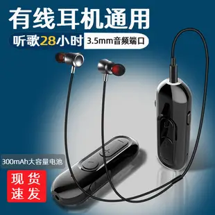 Wireless Bluetooth 5.0 Headset for Sports & Car Use — feature 2