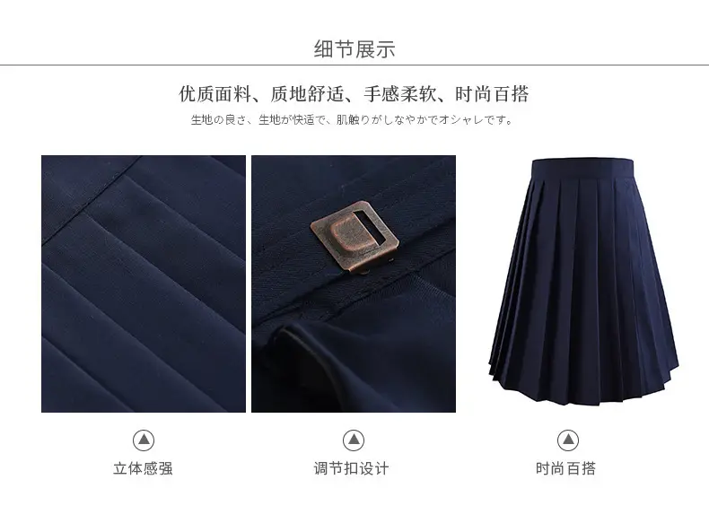 Women's Navy Blue Pleated Skirt High Waist A-Line — feature 4