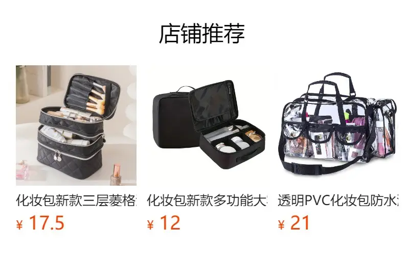 Pink Makeup Brush & Storage Bag Set — feature 1