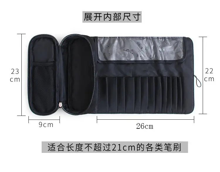Pink Makeup Brush & Storage Bag Set — feature 16