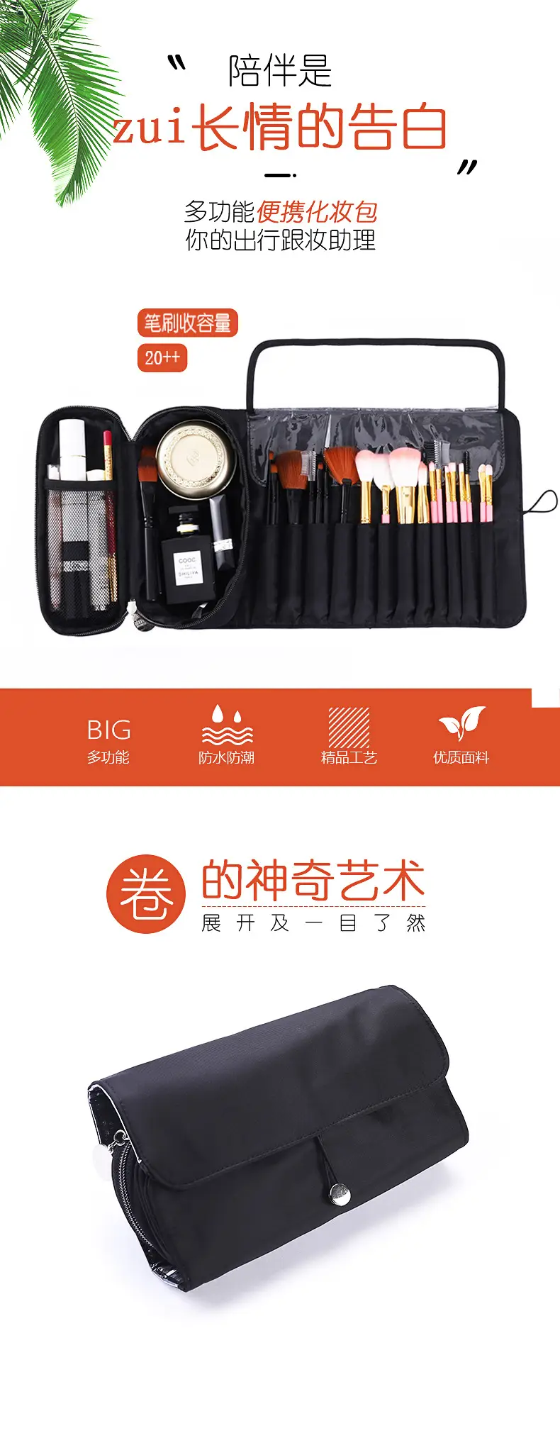 Pink Makeup Brush & Storage Bag Set — feature 25