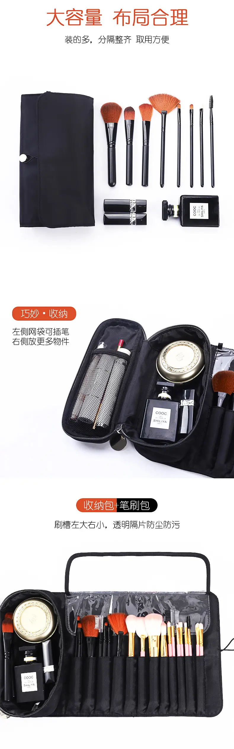 Pink Makeup Brush & Storage Bag Set — feature 26