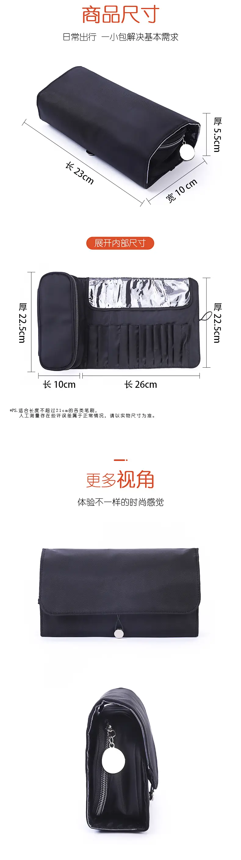 Pink Makeup Brush & Storage Bag Set — feature 28