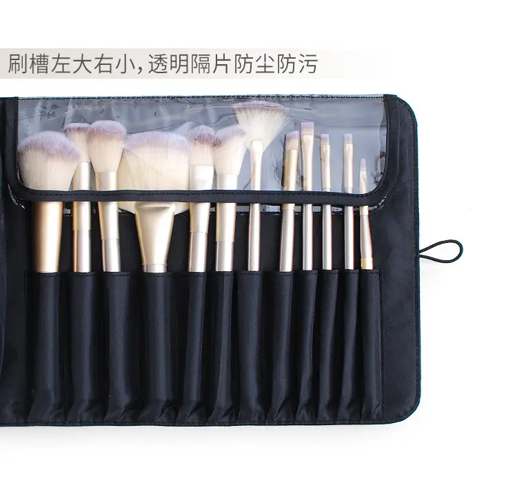 Pink Makeup Brush & Storage Bag Set — feature 9
