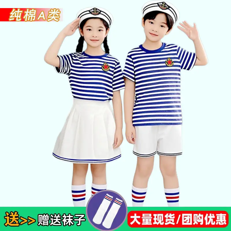 New Year's Kids Cheerleader Outfit Set Striped Cotton