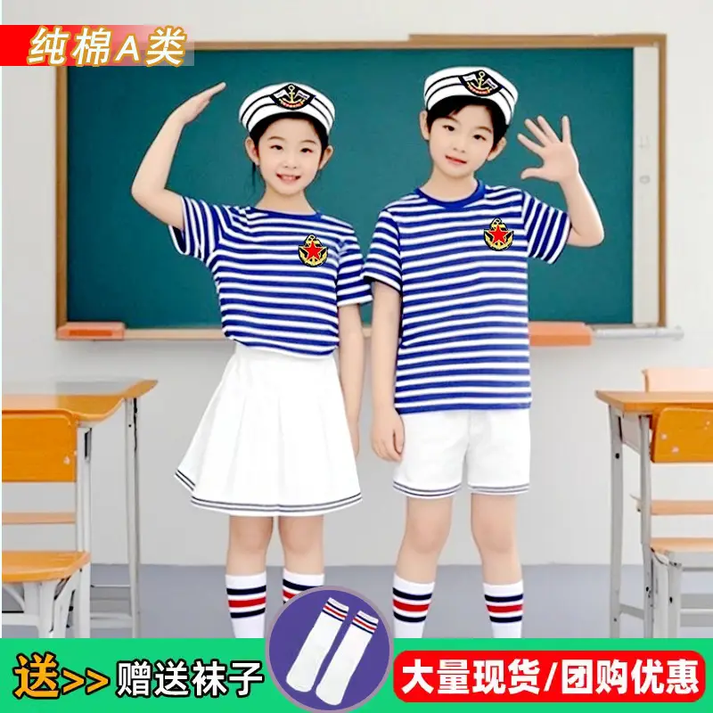 New Year's Kids Cheerleader Outfit Set Striped Cotton
