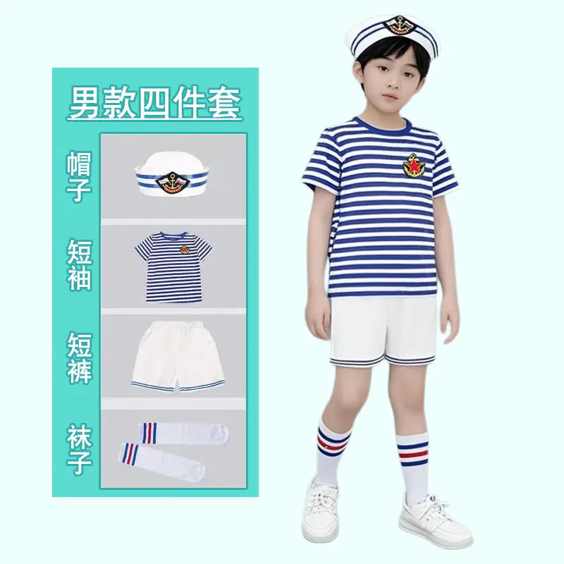 New Year's Kids Cheerleader Outfit Set Striped Cotton