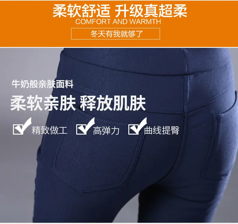 Women Fleece Skinny Leggings Winter Warm Maroon — feature 4