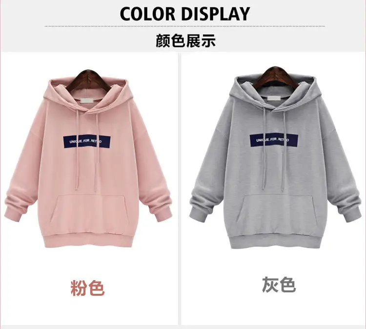 Pink Hooded Sweatshirt Women Loose Large Fleece Lined — feature 1