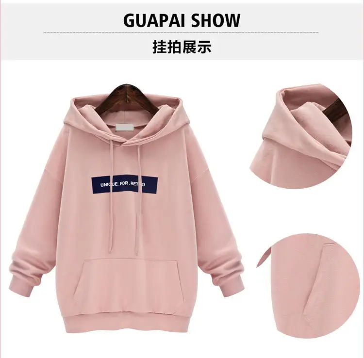 Pink Hooded Sweatshirt Women Loose Large Fleece Lined — feature 12