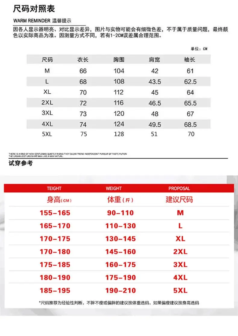 Men's Maroon Fleece Jacket Spring Autumn Casual One-Piece - Image 9