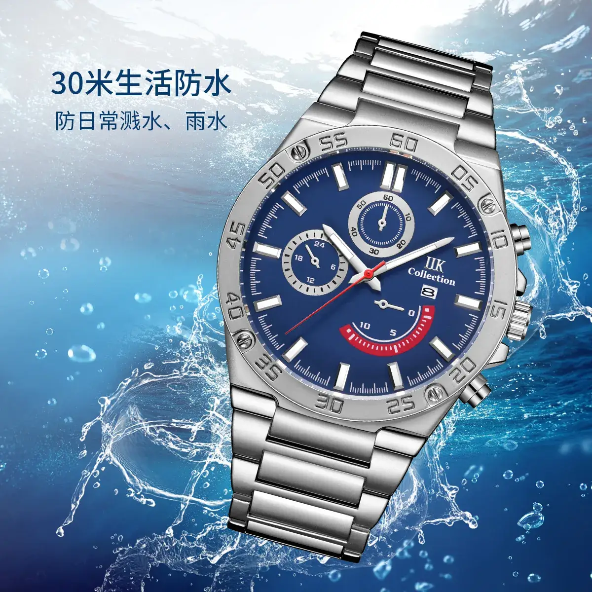 Men's Chronograph Steel Band Watch Blue Red Dial - Image 9