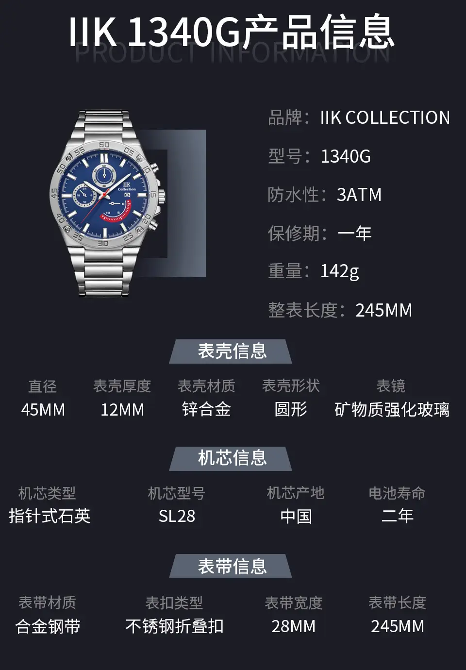 1340䏿–‡è¯¦æƒ…页0312_04.jpg