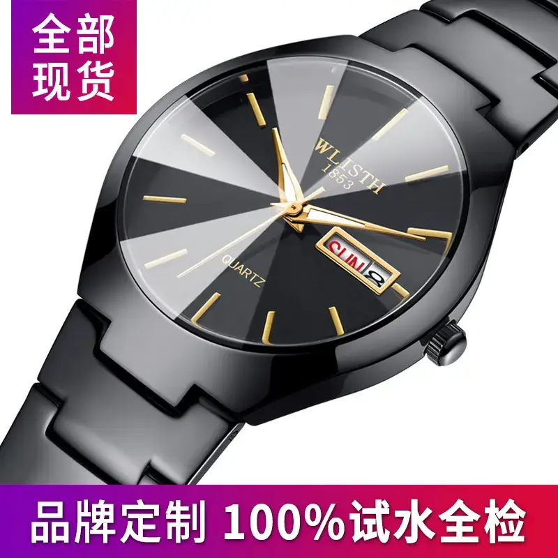 Men Waterproof Black Quartz Watch with Date Display