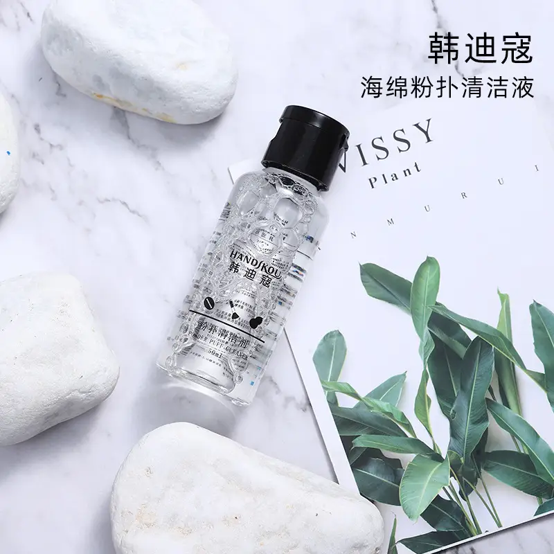 Makeup Brush Cleaner Powder Puff Beauty Egg