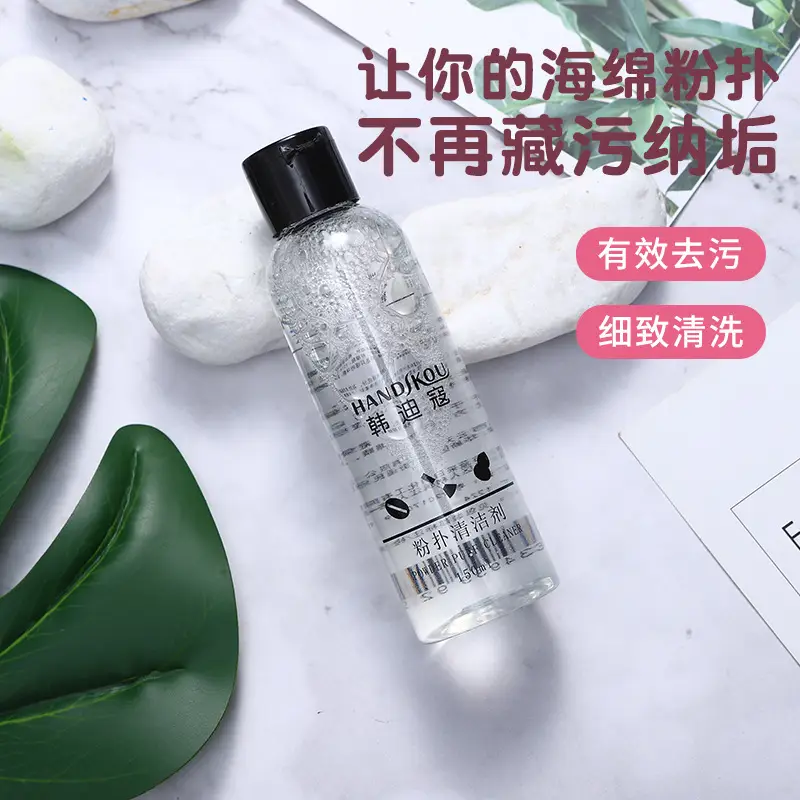 Makeup Brush Cleaner Powder Puff Beauty Egg