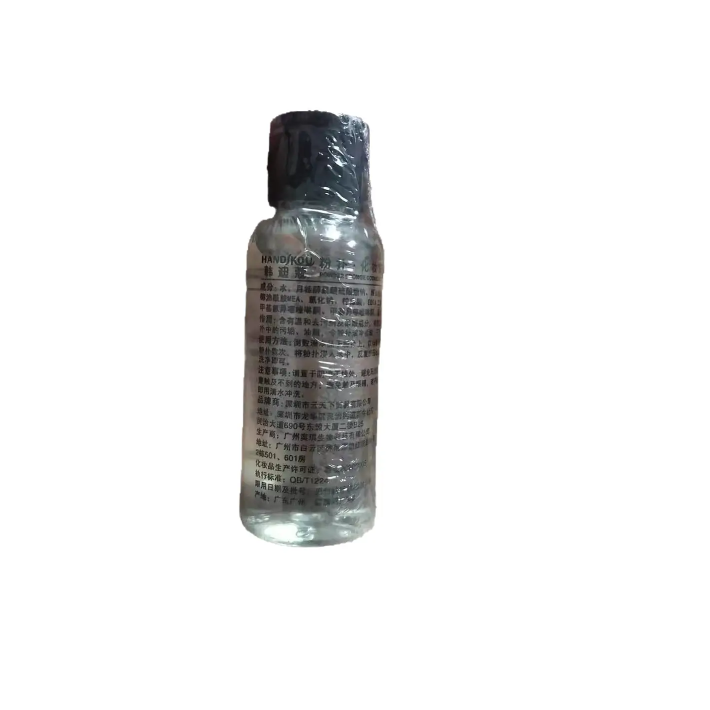 Makeup Brush Cleaner Powder Puff Beauty Egg
