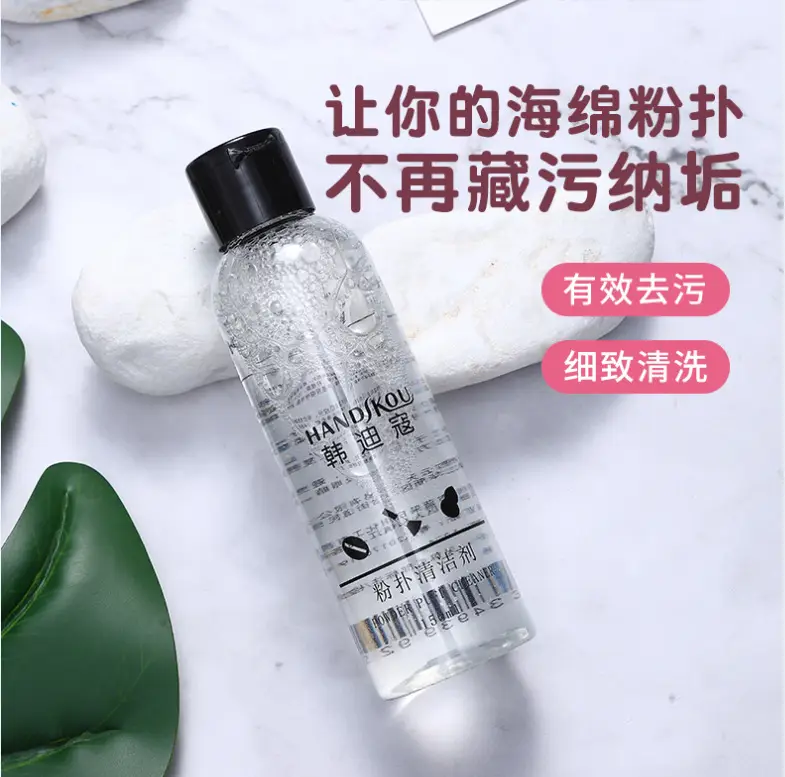 Makeup Brush Cleaner Powder Puff Beauty Egg
