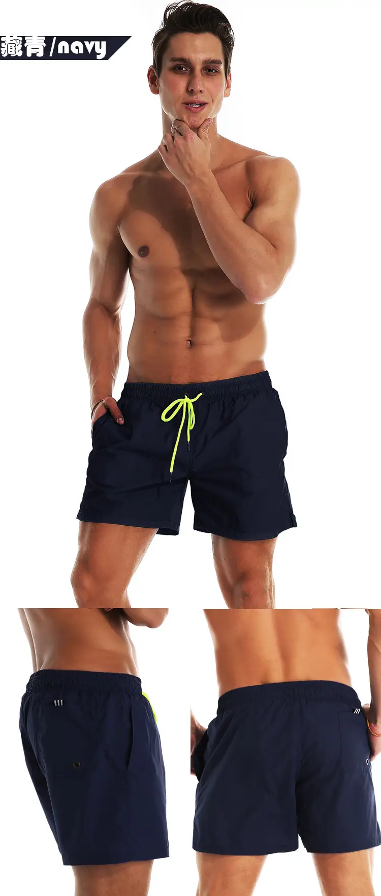 Men Blue Beach Shorts Large Quick-Drying Waterproof — feature 14
