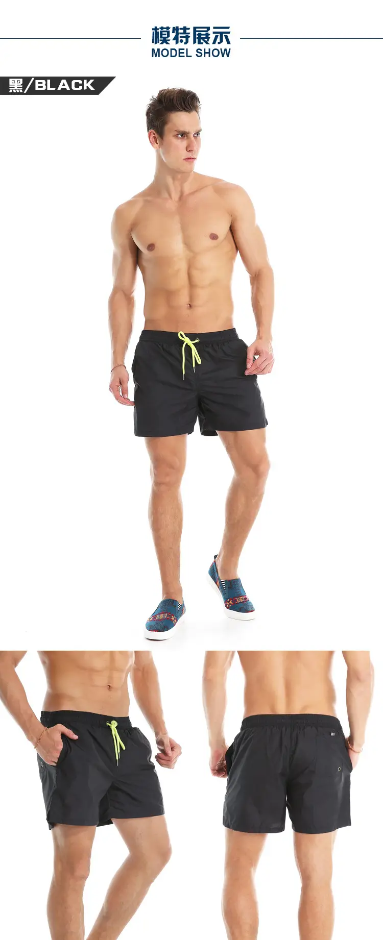 Men Blue Beach Shorts Large Quick-Drying Waterproof — feature 5