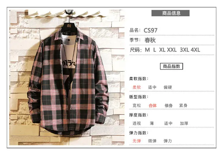 Plaid Men's Casual Shirt Black Red Blue Slim Fit — feature 2