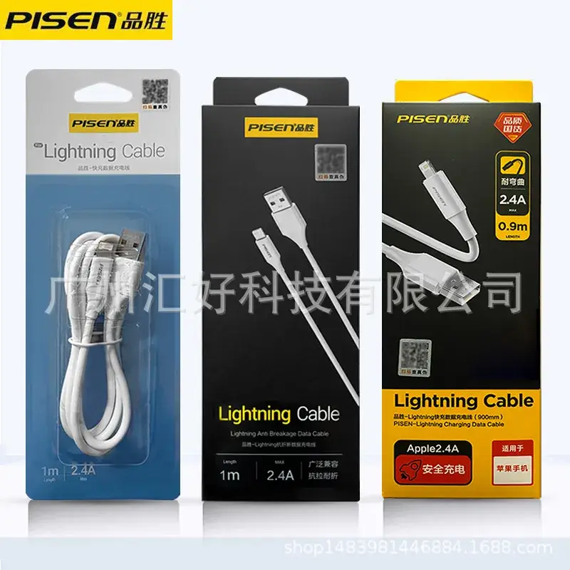 Pinsheng Ato L Multi-Color Data Charging Cable 2.4A Fast