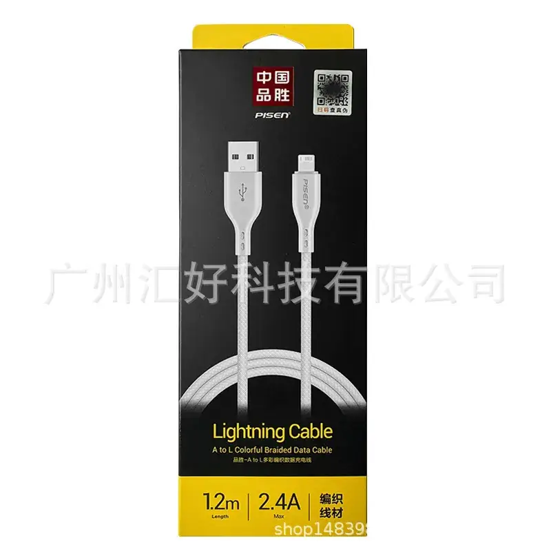 Pinsheng Ato L Multi-Color Data Charging Cable 2.4A Fast