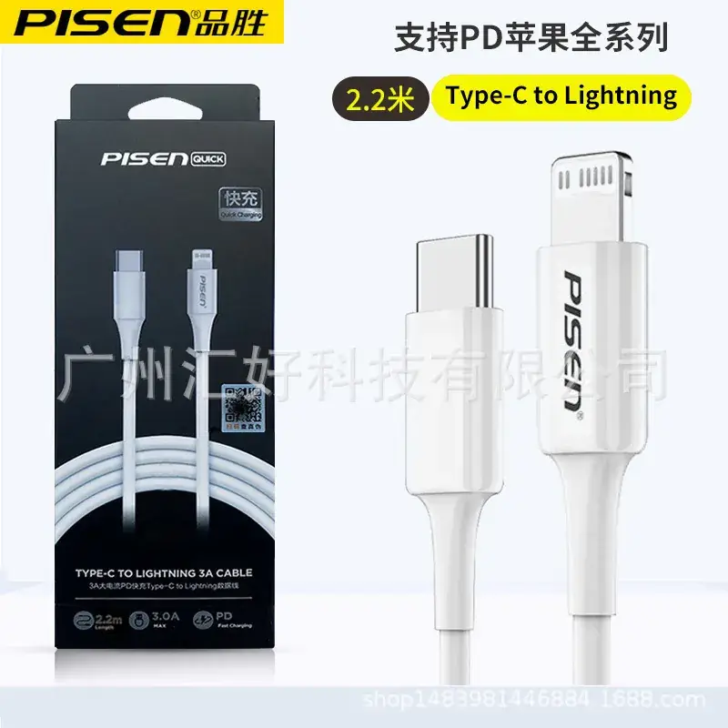 Pinsheng Ato L Multi-Color Data Charging Cable 2.4A Fast