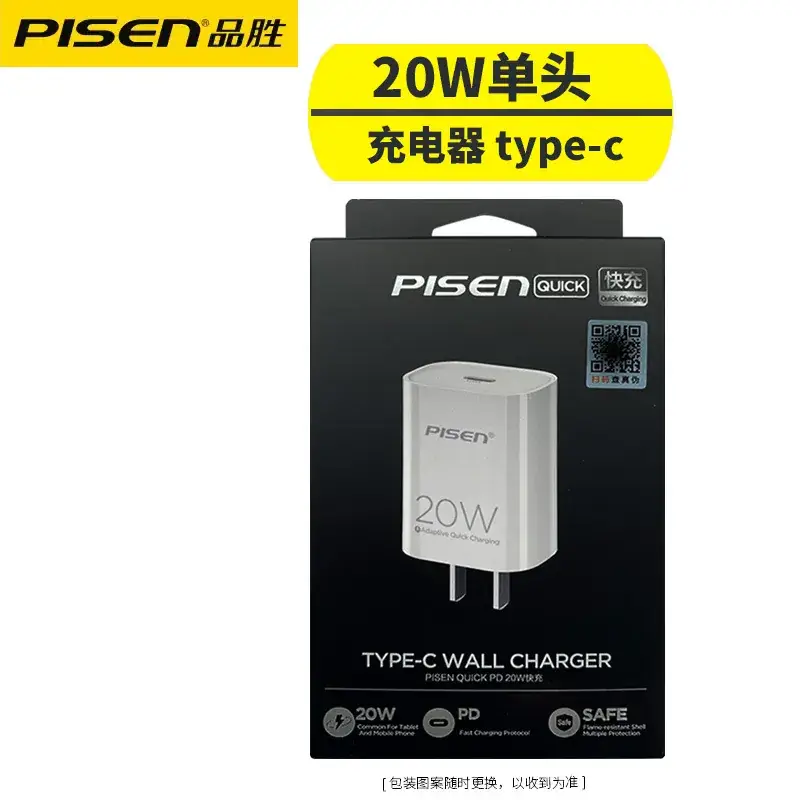 Pinsheng Ato L Multi-Color Data Charging Cable 2.4A Fast