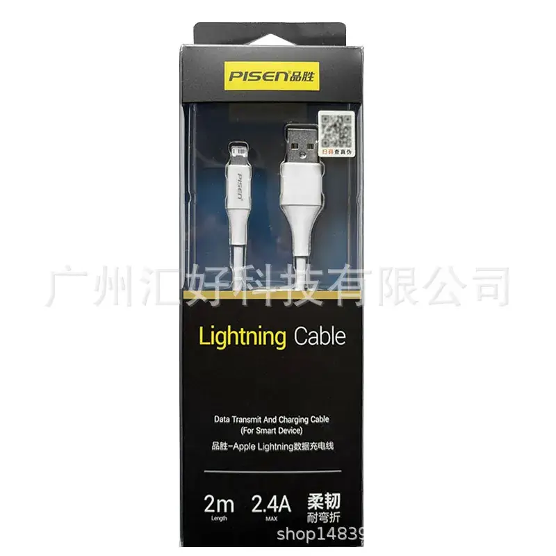 Pinsheng Ato L Multi-Color Data Charging Cable 2.4A Fast