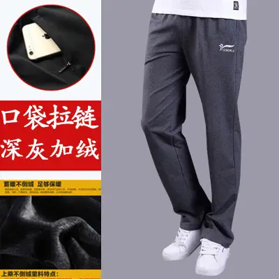 Men Black Fleece Lined Sweatpants Large Free Shipping - Image 6