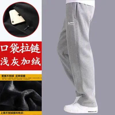 Men Black Fleece Lined Sweatpants Large Free Shipping - Image 5
