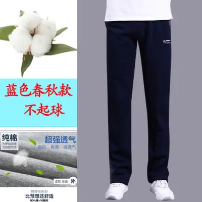 Men Black Fleece Lined Sweatpants Large Free Shipping - Image 4