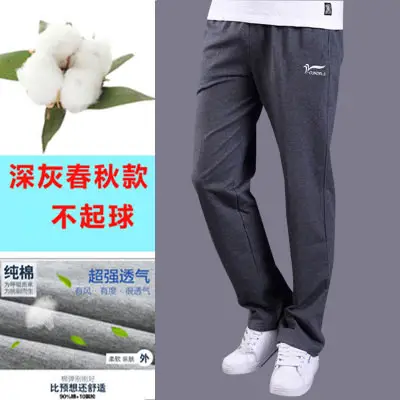 Men Black Fleece Lined Sweatpants Large Free Shipping - Image 2
