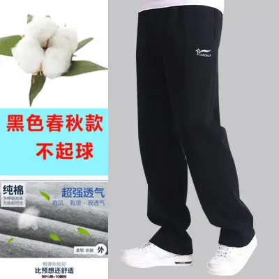 Men Black Fleece Lined Sweatpants Large Free Shipping - Image 3