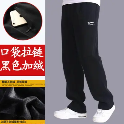 Men Black Fleece Lined Sweatpants Large Free Shipping - Image 7
