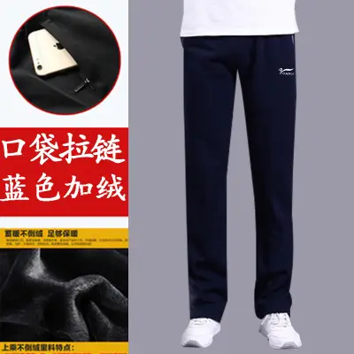 Men Black Fleece Lined Sweatpants Large Free Shipping - Image 8