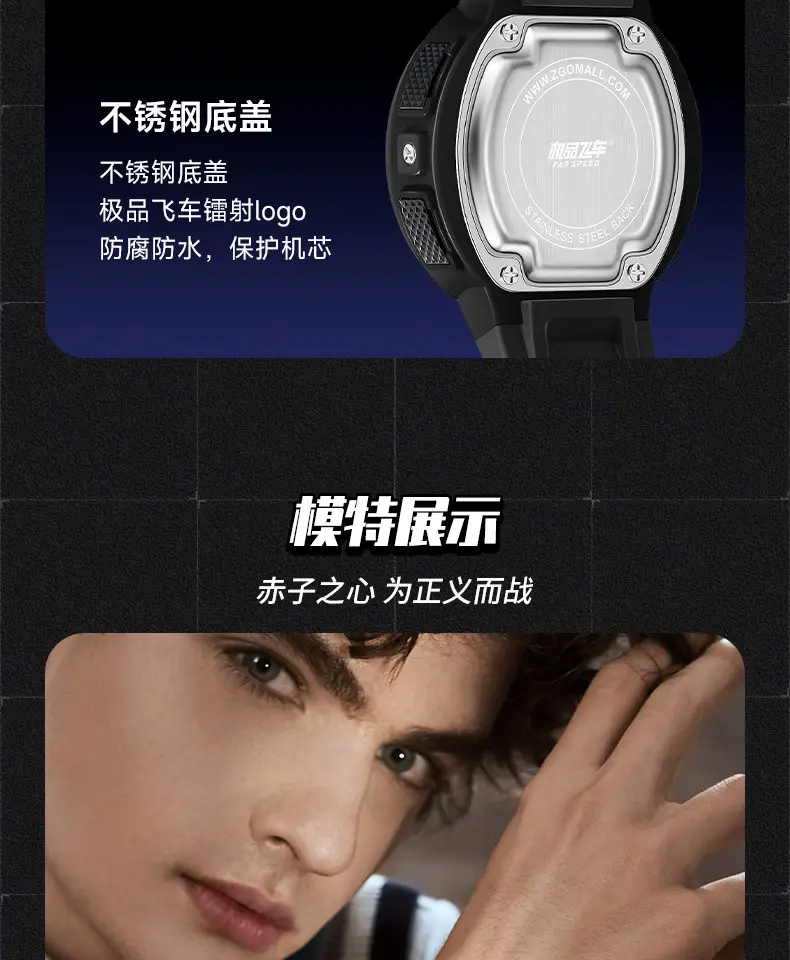 Waterproof Luminous Teen Sports Watch Black — feature 14