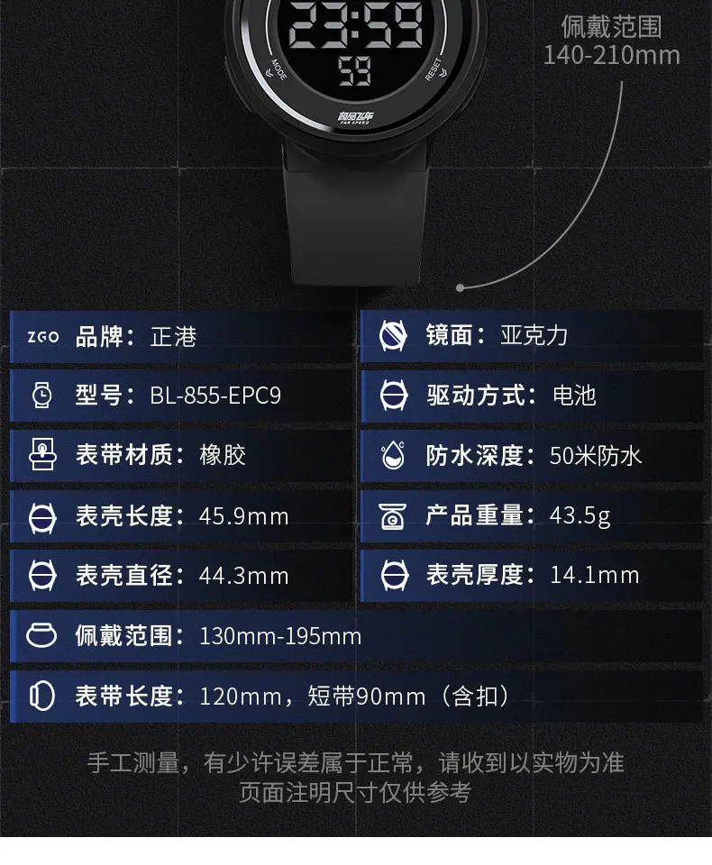 Waterproof Luminous Teen Sports Watch Black — feature 17