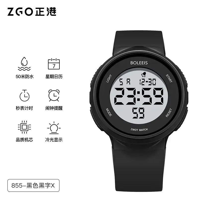 Waterproof Luminous Teen Sports Watch Black - Image 7
