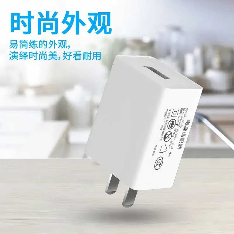 3C Certified 5V2A USB Charger for Mobile Phones - Image 14