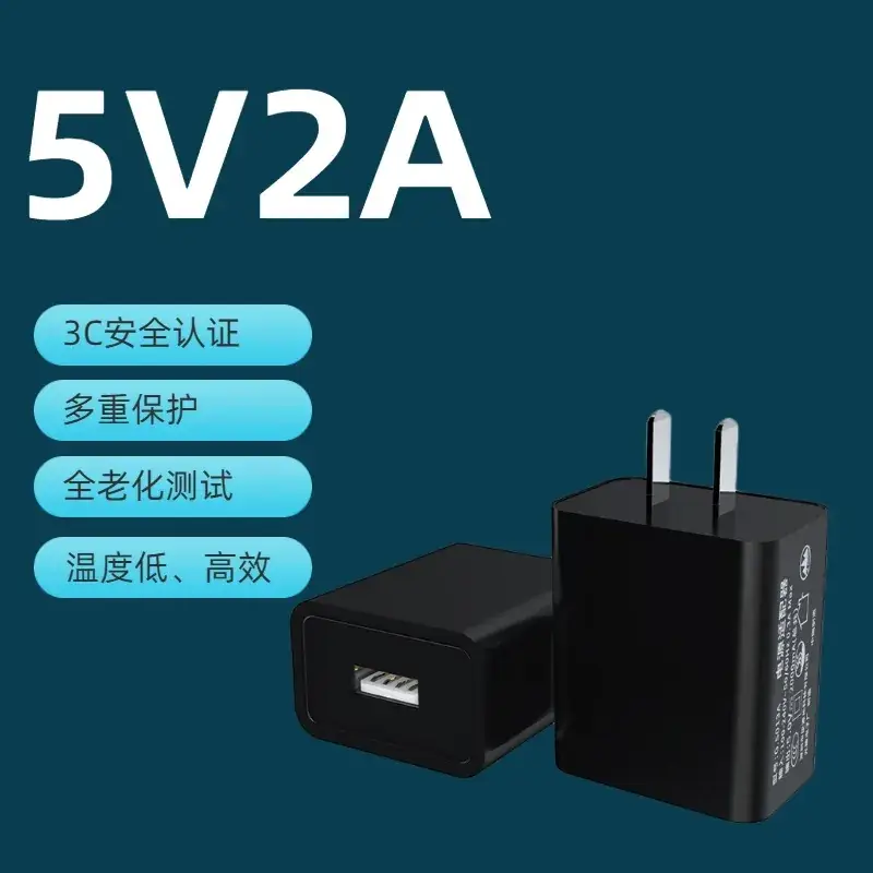3C Certified 5V2A USB Charger for Mobile Phones - Image 2