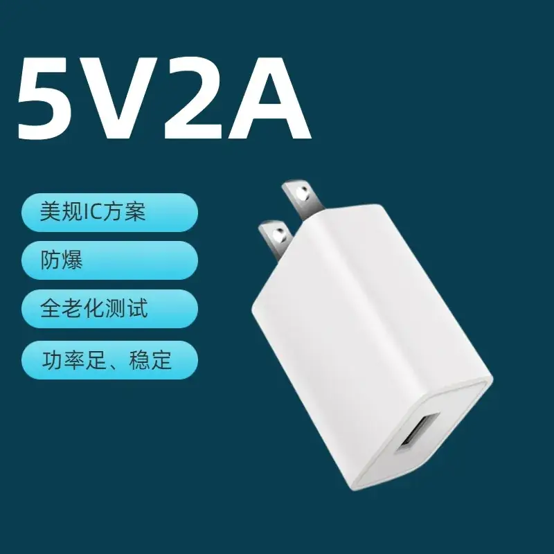 3C Certified 5V2A USB Charger for Mobile Phones - Image 9