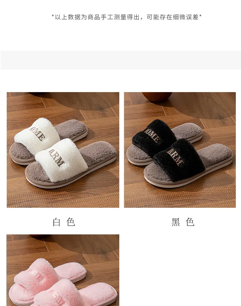 D-_仿兔毛绣H开口_10.jpg