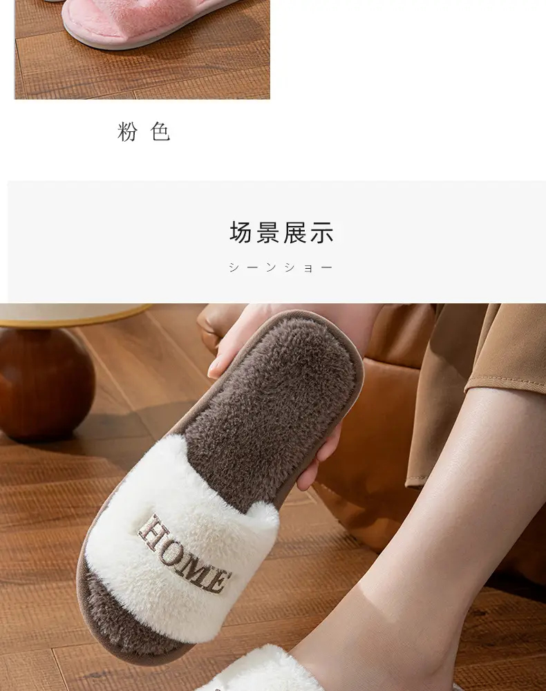 D-_仿兔毛绣H开口_11.jpg