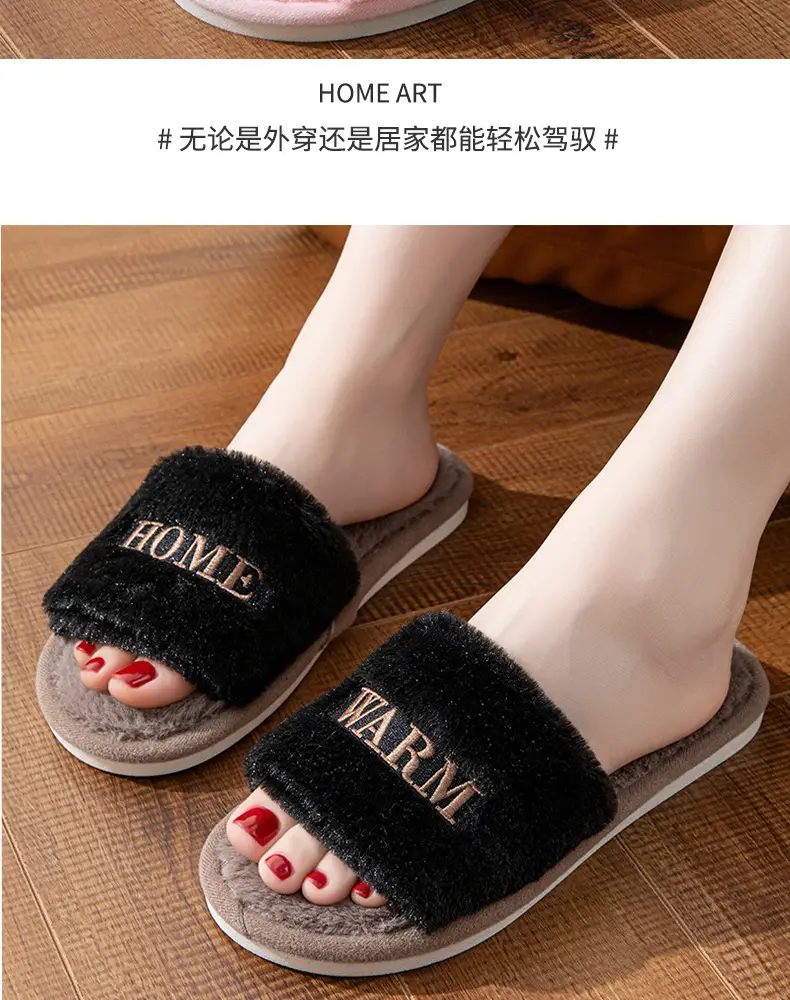 D-_仿兔毛绣H开口_13.jpg