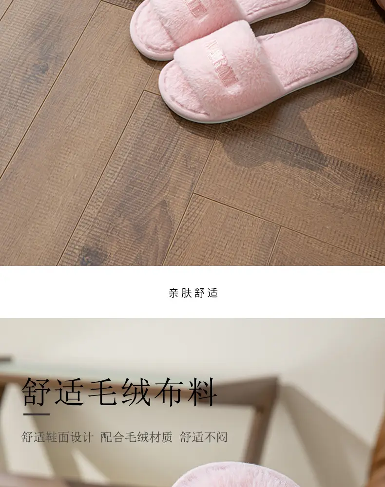 D-_仿兔毛绣H开口_04.jpg