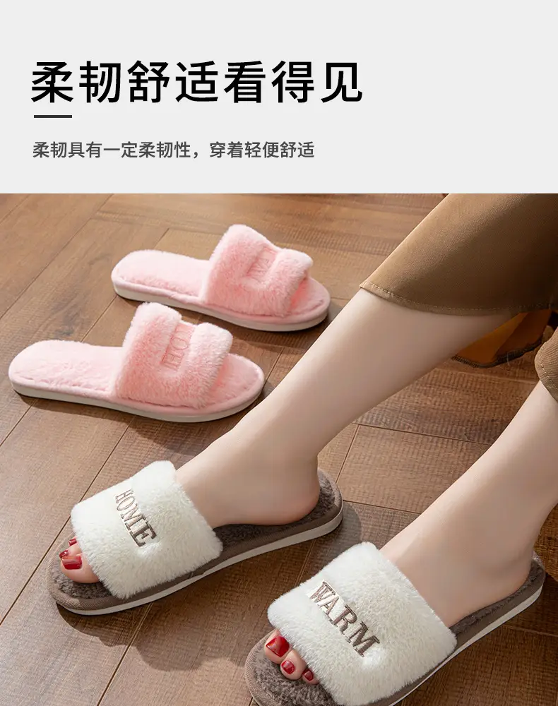 D-_仿兔毛绣H开口_08.jpg